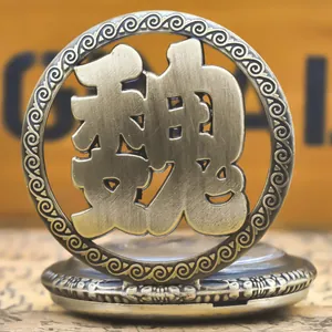 Close-up detail of vintage bronze pocket watch with hollowed Chinese Wei surname