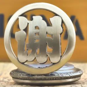 Detailed view of retro bronze pocket watch with hollowed Chinese surname Xie design