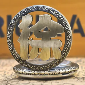 Detailed macro view of vintage bronze pocket watch with hollowed Chinese character Xu