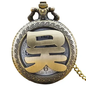 Vintage bronze pocket watch with hollow Chinese surname Wu design and intricate totem motif