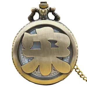 Vintage bronze pocket watch featuring a hollow Chinese character Song surname design