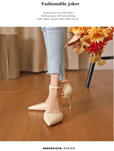 Beige crocodile embossed pointed toe high heel shoes with elegant ankle strap for women