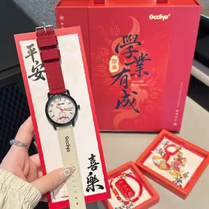 New Chinese Style Student Quartz Watch Gift Set With Canvas Strap Cartoon Dog Motif Bracelet And Keychain Graduation Gift