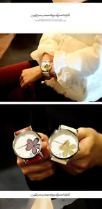 Dettaglio dell'orologio al quarzo YAZOLE da donna con elegante quadrante a quadrifoglio.