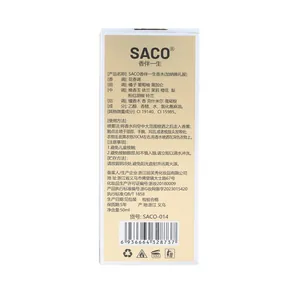 Detailed back view of SACO Gabrielle perfume packaging showing ingredients and usage