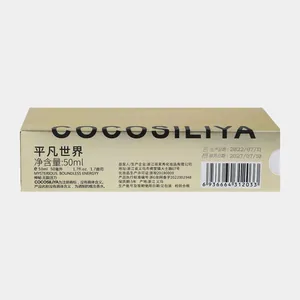 Vista dettagliata della confezione del profumo da uomo COCOSILIYA 50ml con specifiche