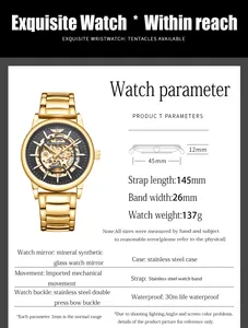 Spécifications détaillées de la montre mécanique automatique squelette dorée pour hommes 30m