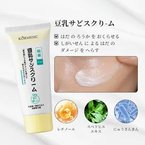 Detail view of KORMESIC soy milk retinol face cream texture and herbal ingredients