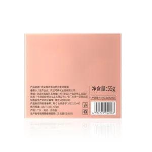Back view of KORMESIC anti-aging pearl cream packaging, rose gold box, 55g net weight