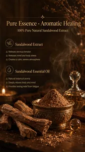 Premium 100% pure natural sandalwood extract and essential oil with calming aroma