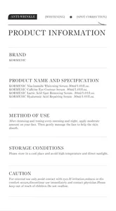 Detailed product information sheet for KORMESIC facial serum series including usage
