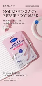 Close-up of KORMESIC Nourishing and Repair Foot Mask with squalane and sodium hyaluronate