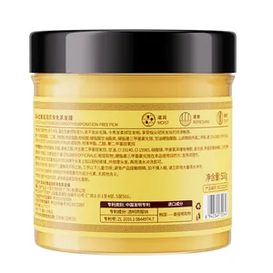 Mascarilla capilar nutritiva de jengibre para un cabello suave e hidratado, tarro de 500g