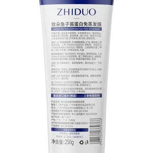 Retro del tubo di maschera per capelli ZHIDUO Caviar Protein 250g con specifiche