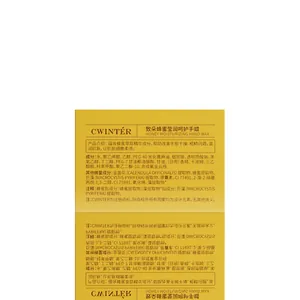 Honey moisturizing hand wax packaging showing ingredients and product description