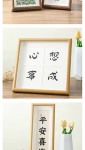 Dettaglio della cornice shadow box in legno nordico con calligrafia cinese elegante
