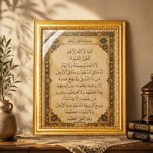 Eleganter goldener Bilderrahmen mit islamischer Kalligraphie im nahöstlichen Stil