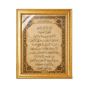 Prunkvoller antiker goldener Rahmen mit arabischer Kalligraphie Wandbild im nahöstlichen Palaststil