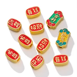 Chinese style ancient sand gold spacer beads with colorful enamel and blessing characters