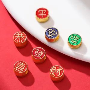 Vue détaillée de perles chinoises colorées avec caractères en style or ancien