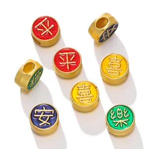 Perles en émail de style chinois avec caractères de bénédiction pour bijoux DIY créatifs