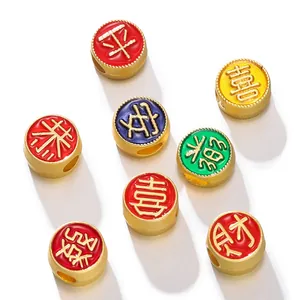 Vue détaillée de perles chinoises en émail avec des caractères de bon augure.