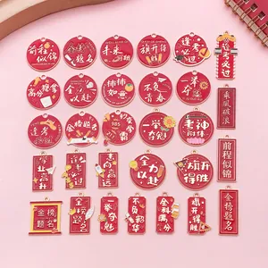 Alloy Enamel Chinese Character Charms Graduation Exam Success Pendants For DIY Jewelry Making Keychain Phone Lanyard Accessory
