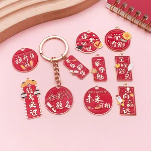 Red enamel motivational charms with Chinese characters for DIY graduation keychains