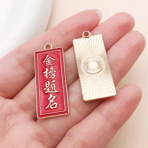 Macro view of alloy charms with Chinese 'Success' characters and gold sunburst pattern