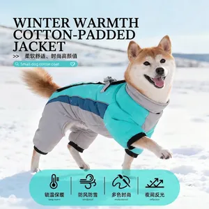 Giacca invernale calda e impermeabile per cani piccoli con strisce riflettenti