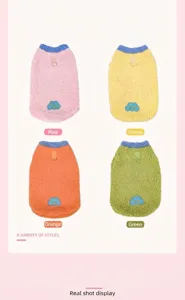 Gilet in pile per cani e gatti disponibili nei colori rosa, giallo, arancio e verde.