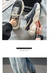 Detail view of stylish men's navy blue chunky sneakers with breathable mesh
