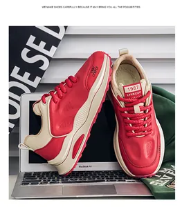 Detailed view of red and beige retro chunky sneakers displayed on a silver laptop