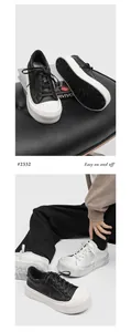 Detail view of men's trendy low-top sneakers with thick platform soles