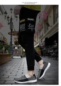 Vue latérale détaillée de chaussures décontractées tissées noires et blanches.