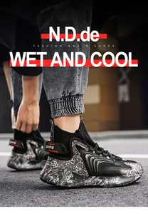 High-top men's basketball shoes with stylish marble-patterned sole and knit upper