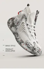 Detailed view of white high-top basketball sneaker with marbled pattern accents.
