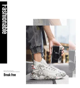 Side view of white high-top basketball sneakers with trendy marble sole pattern
