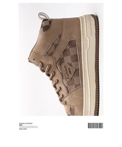 Λεπτομερής πλάγια όψη ανδρικών ρετρό sneakers με καφέ μοτίβο σκακιέρας και κορδόνια