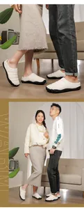 Cozy white quilted indoor slippers for couples with non-slip black rubber soles