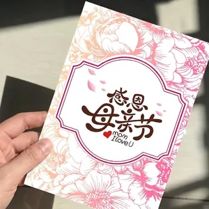 Gros plan d'une carte de fête des mères florale avec calligraphie chinoise artistique.