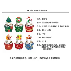 Detail specifications of Christmas cupcake wrappers and toppers with material info.