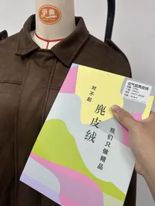 Detail view showing fabric material specifications for the brown faux suede bomber pilot jacket.