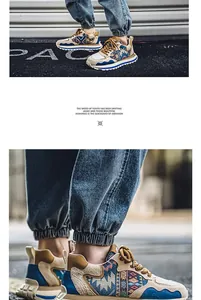 Close-up detail of trendy color-blocked men's low-top sports casual sneakers with patterns
