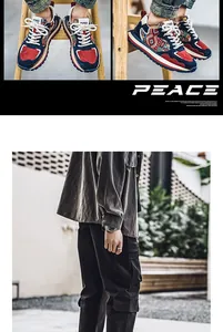 Detail view of colorful men's casual sneakers with patterned panels and thick laces