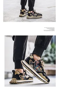 Detailed view of men's multi-color casual sneakers with ethnic patterns and thick soles