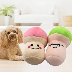 Squeaky Mushroom Plush Dog Toy Soft Molar Bite Resistant Cartoon Plant Shape Pet Play Chew Toy With Internal BB Sound For Dogs