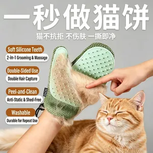 Guanto professionale per la rimozione dei peli di gatto e toelettatura completa