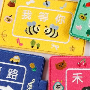 Set of fun colorful embroidered luggage tags featuring cute cartoon animal patterns