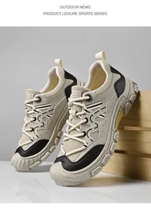 Seitenansicht beige Herren-Wanderschuhe aus Mesh mit robuster Sohle und schwarzen Akzenten.